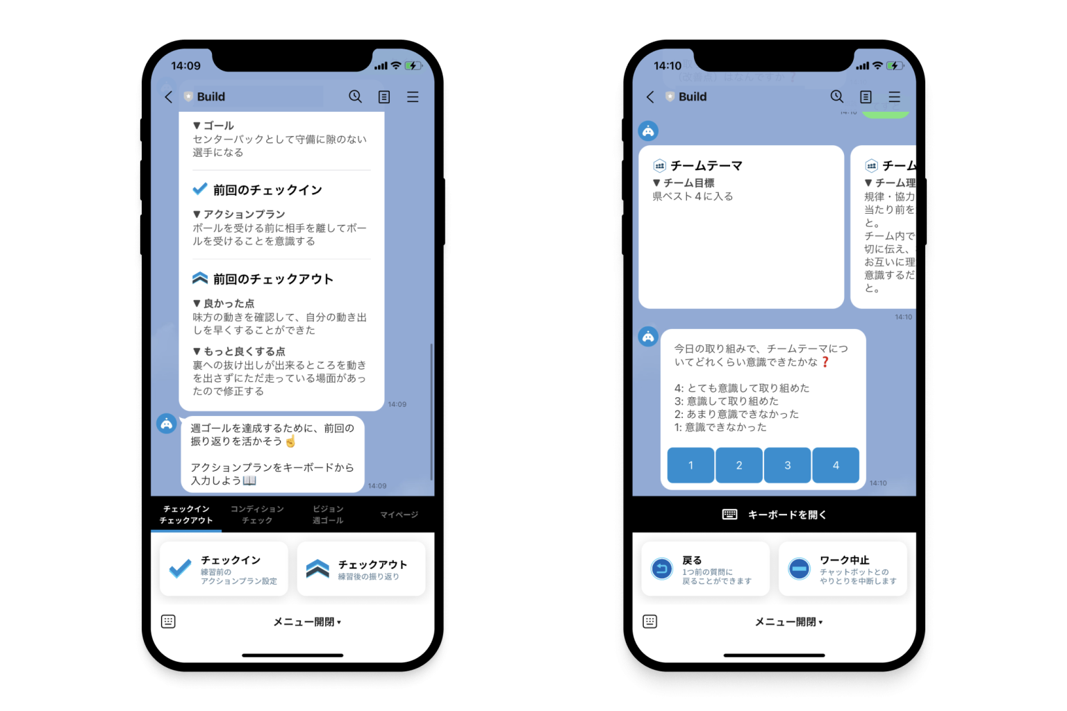 Buildのイメージ